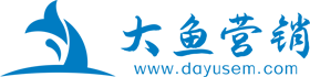 大鱼独立站建设